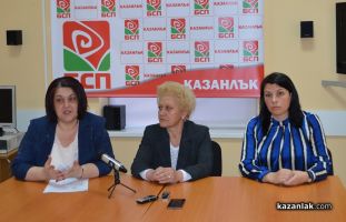  / Новини от Казанлък