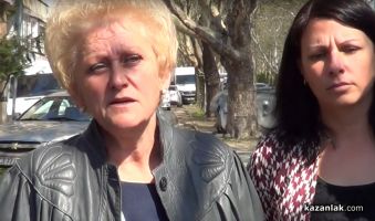  / Новини от Казанлък