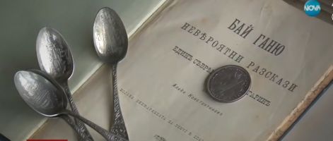  / Новини от Казанлък