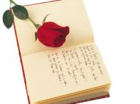  / Новини от Казанлък