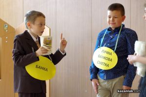  / Новини от Казанлък