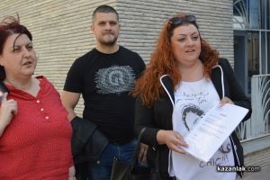  / Новини от Казанлък