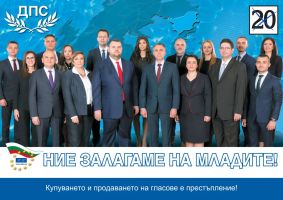  / Новини от Казанлък