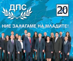 Мустафа Карадайъ: Заедно ще направим Европа по- единна. Нашата листа гарантира победа / Новини от Казанлък