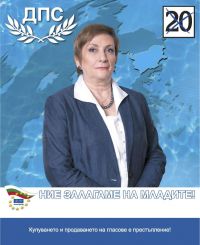 Искра МИХАЙЛОВА, кандидат за евродепутат от ПП ДПС: ДПС заложи на експертизата и на младите хора / Новини от Казанлък