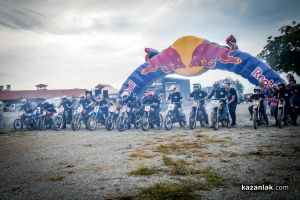 Епичното “Балканче Крос“ стартира утре край Енина / Новини от Казанлък