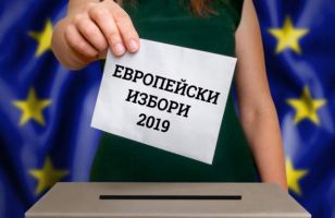 ГЕРБ спечели Евроизборите с 6 681 гласа в Община Казанлък / Новини от Казанлък