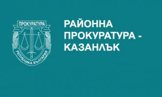  / Новини от Казанлък