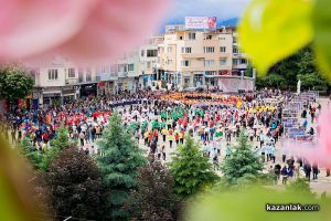  / Новини от Казанлък