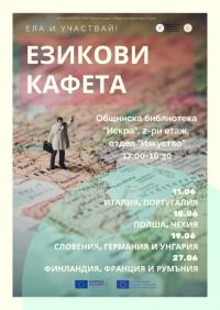  / Новини от Казанлък