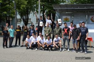  / Новини от Казанлък