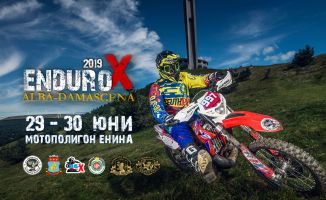  / Новини от Казанлък