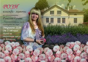  / Новини от Казанлък