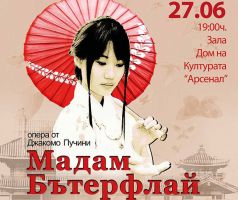 Операта “Мадам Бътерфлай“ гостува на казанлъшка сцена в четвъртък / Новини от Казанлък