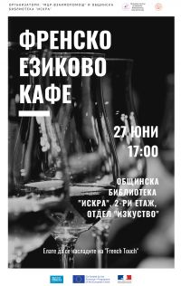  / Новини от Казанлък