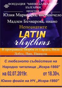  / Новини от Казанлък