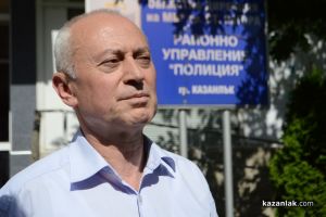  / Новини от Казанлък