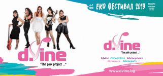  / Новини от Казанлък