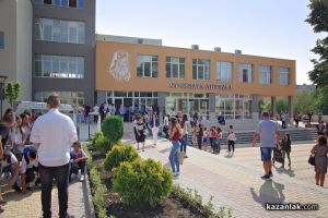 СУ “Екзарх Антим I“ отново е първи! Получава финансиране по проект за “Партньорства за училищен обмен“ / Новини от Казанлък