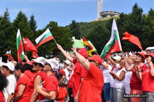  / Новини от Казанлък