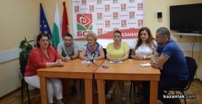 Диалог и обществено обсъждане искат от БСП за съдбата на Равда / Новини от Казанлък