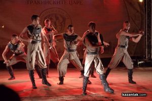  / Новини от Казанлък