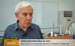  / Новини от Казанлък