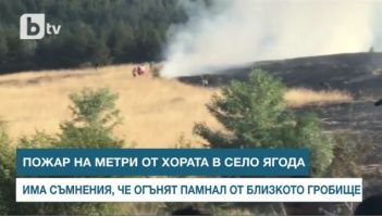  / Новини от Казанлък