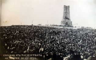  / Новини от Казанлък