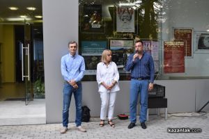  / Новини от Казанлък