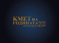  / Новини от Казанлък