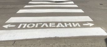  / Новини от Казанлък