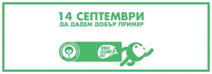  / Новини от Казанлък