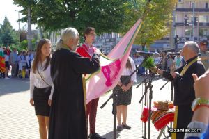 Казанлъчани тържествено отбелязаха Деня на Независимостта / Новини от Казанлък