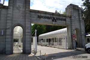  / Новини от Казанлък