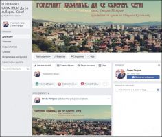  / Новини от Казанлък