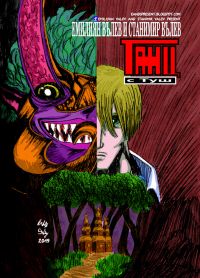  / Новини от Казанлък