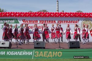  / Новини от Казанлък