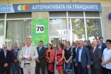  / Новини от Казанлък