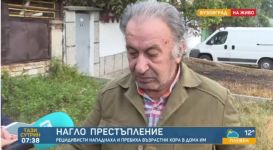  / Новини от Казанлък