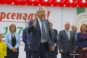  / Новини от Казанлък