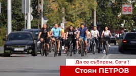 Инж. Стоян Петров: “Идвам да изпълня неизпълнените обещания! Да се съберем. Сега!“ / Новини от Казанлък