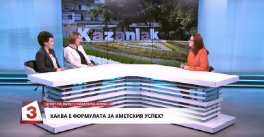 Галина Стоянова: Качественото образование е основа за силна индустрия в Казанлък / Новини от Казанлък