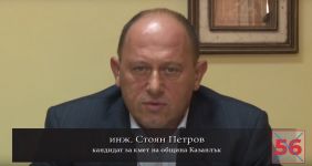 Усилието да гласуваме е начинът да отнемем силата на потисниците / Новини от Казанлък