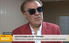 Васил Найденов катастрофира вчера, но пя на казанлъшка сцена / Новини от Казанлък
