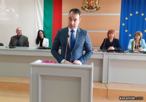  / Новини от Казанлък