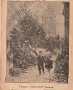  / Новини от Казанлък