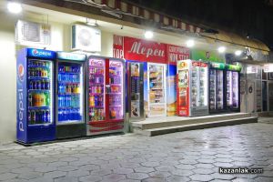  / Новини от Казанлък