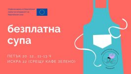  / Новини от Казанлък