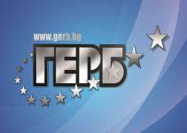  / Новини от Казанлък